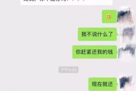 阳江企业清欠服务